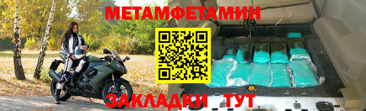 АМФЕТАМИН  Amphetamine  Вход с VPN  Москва  Amphetamine Premium 