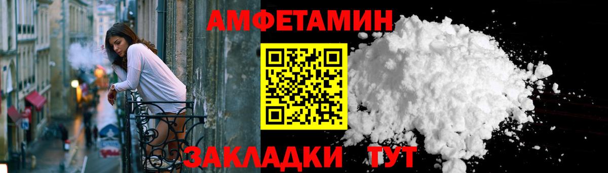 АМФ 98% Москва