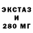 ЭКСТАЗИ диски Kitrito_ 1love