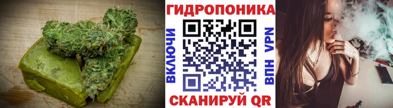 Еда ТГК конопля купить наркотик Москва