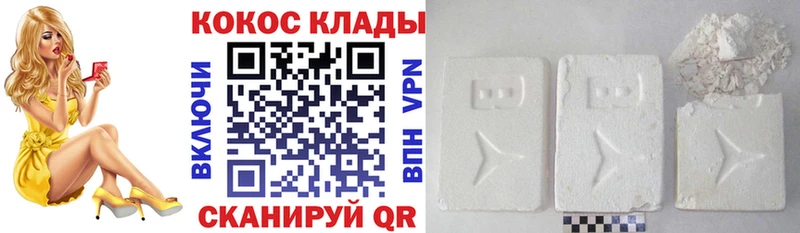 Кокаин 97%  Москва 