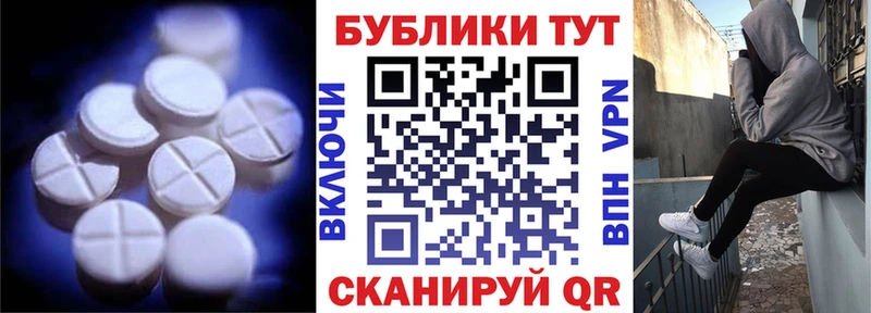 что такое наркотик  Москва  Ecstasy MDMA 