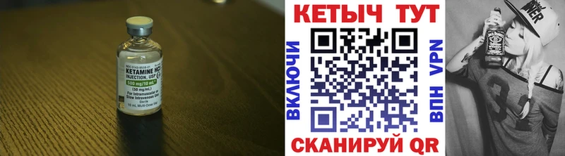 Кетамин VHQ  blacksprut ONION  Москва  купить наркотики цена 