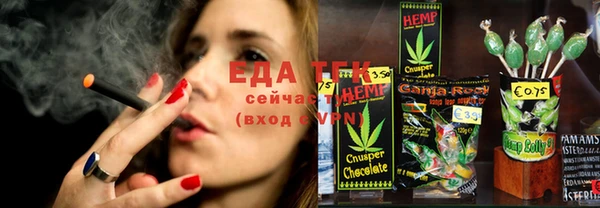 ALPHA-PVP Инта