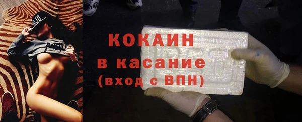 кокаин Иннополис