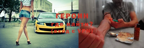 кокаин Иннополис
