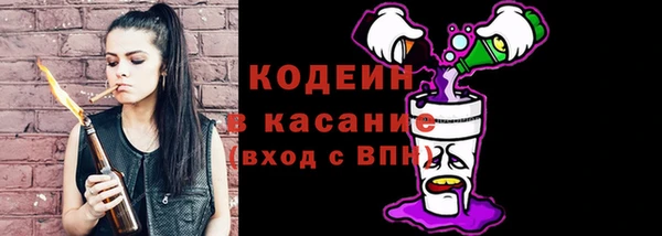 кокаин Иннополис