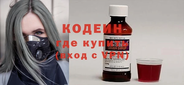 кокаин Иннополис