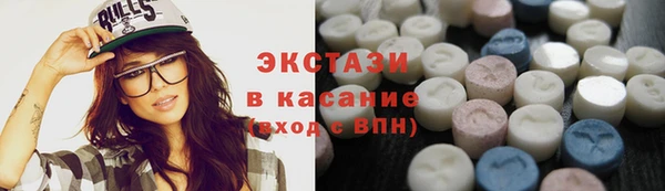 кокаин Иннополис