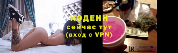 кокаин Иннополис