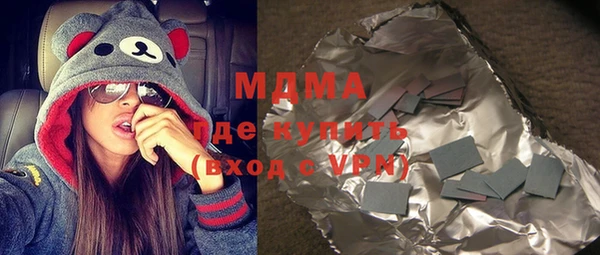 mdma Туринск