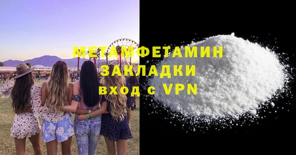 кокаин Иннополис