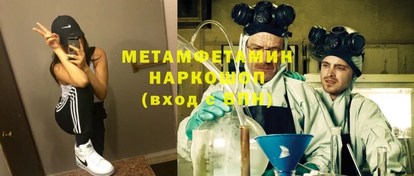 кокаин Иннополис