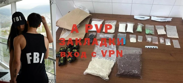 ALPHA-PVP Инта