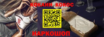 гашик Апшеронск