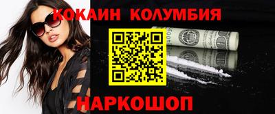 гашик Апшеронск
