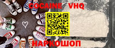 меф VHQ Апрелевка