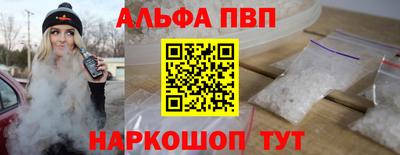 гашик Апшеронск