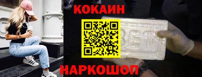 эйфоретик Аргун
