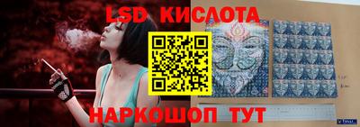 гашик Апшеронск
