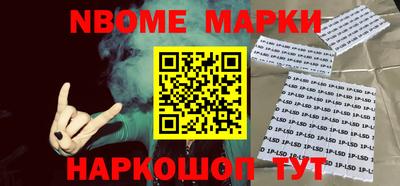 меф VHQ Апрелевка