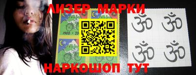 гашик Апшеронск
