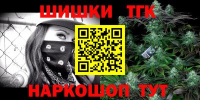 гашик Апшеронск