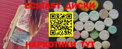 эйфоретик Аргун