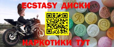 эйфоретик Аргун