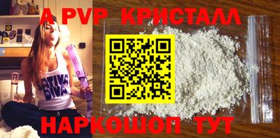 меф VHQ Апрелевка