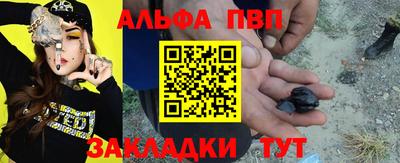 меф VHQ Апрелевка