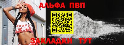 меф VHQ Апрелевка