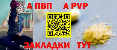 гашик Апшеронск