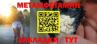 меф VHQ Апрелевка