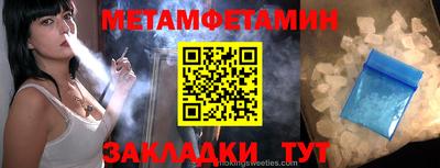 меф VHQ Апрелевка