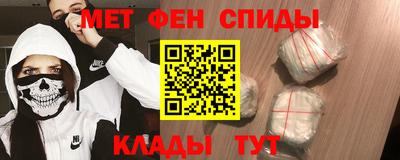 гашик Апшеронск