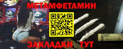 меф VHQ Апрелевка