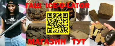 гашик Апшеронск