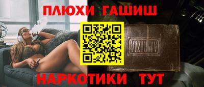 гашик Апшеронск