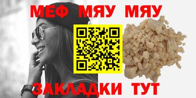 эйфоретик Аргун
