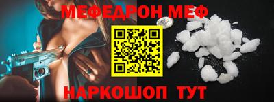 эйфоретик Аргун