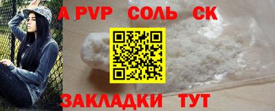 меф VHQ Апрелевка