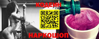гашик Апшеронск