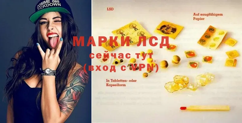 Лсд 25 экстази ecstasy  blacksprut ссылка  Москва 