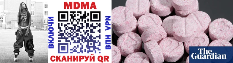 MDMA кристаллы  даркнет сайт  Москва 