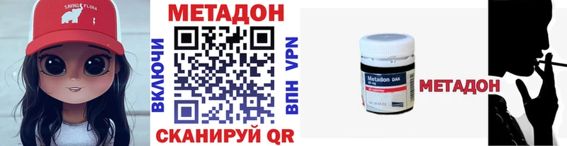 МЕТАДОН VHQ  как найти закладки  Москва 
