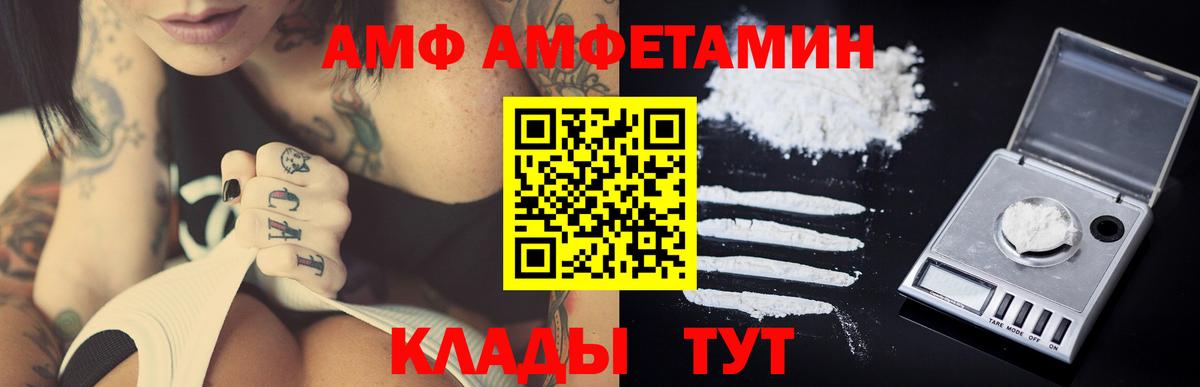 Метамфетамин Декстрометамфетамин 99.9% Москва