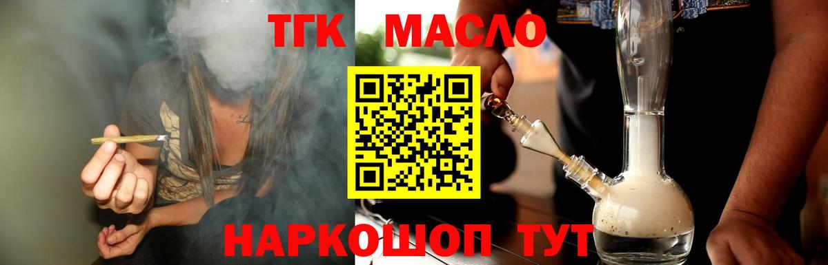 NBOMe Москва
