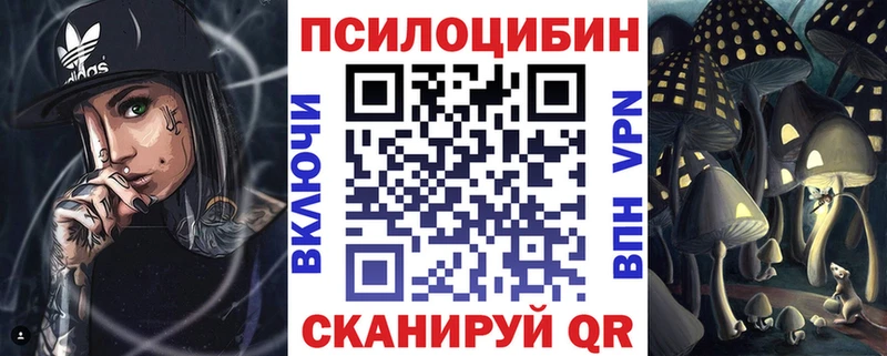 Галлюциногенные грибы ЛСД  mega ссылка  Москва 