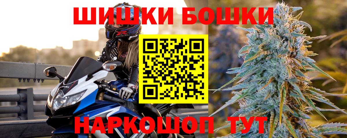 Каннабис VHQ  МАРИХУАНА ГИДРОПОН  Москва  Вход с VPN  Шишки марихуана марихуана  Бошки Шишки индика 